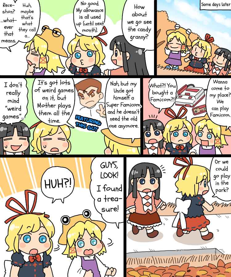 Page 4 Chapter 22 Touhou - Mamange Eternal (Doujinshi)