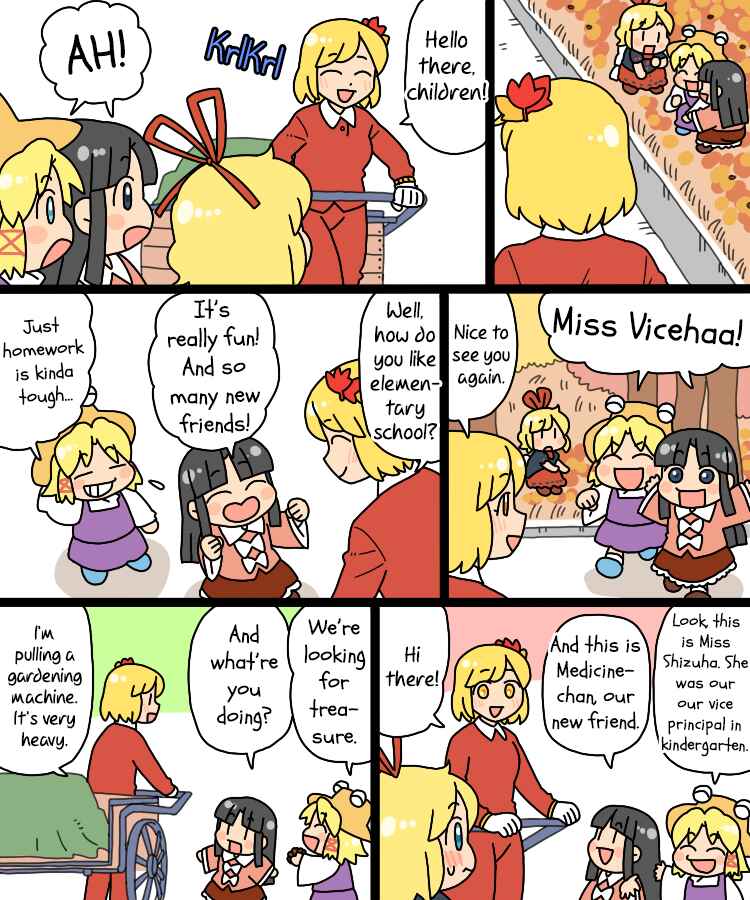 Page 6 Chapter 22 Touhou - Mamange Eternal (Doujinshi)