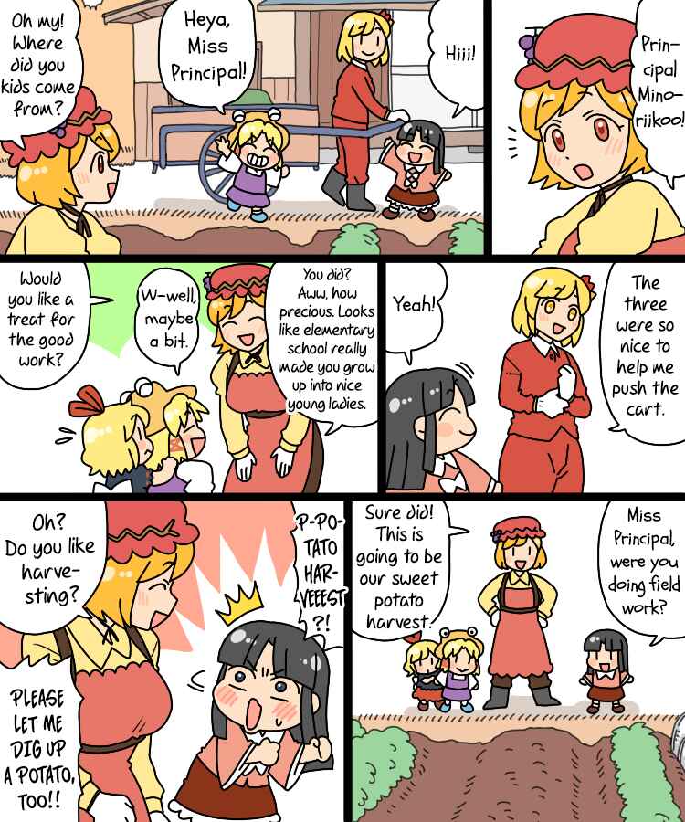 Page 8 Chapter 22 Touhou - Mamange Eternal (Doujinshi)