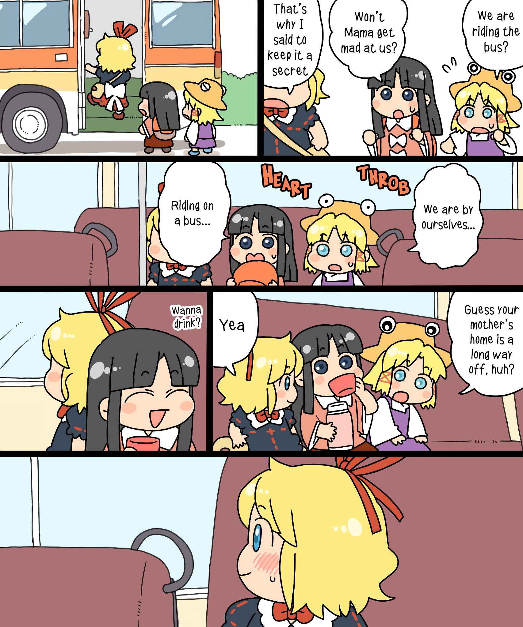 Page 13 Chapter 16 Touhou - Mamange Eternal (Doujinshi)