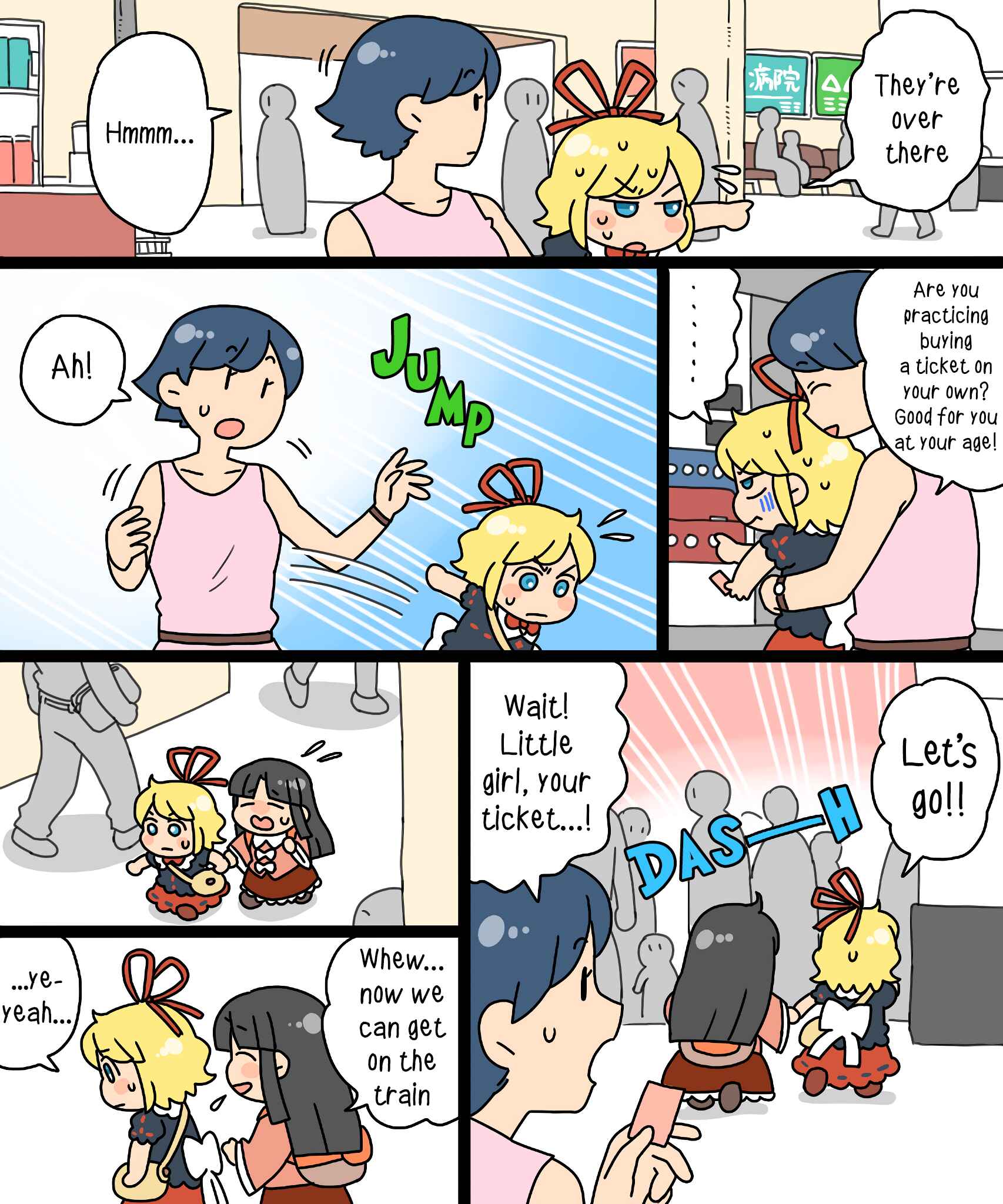 Page 20 Chapter 16 Touhou - Mamange Eternal (Doujinshi)