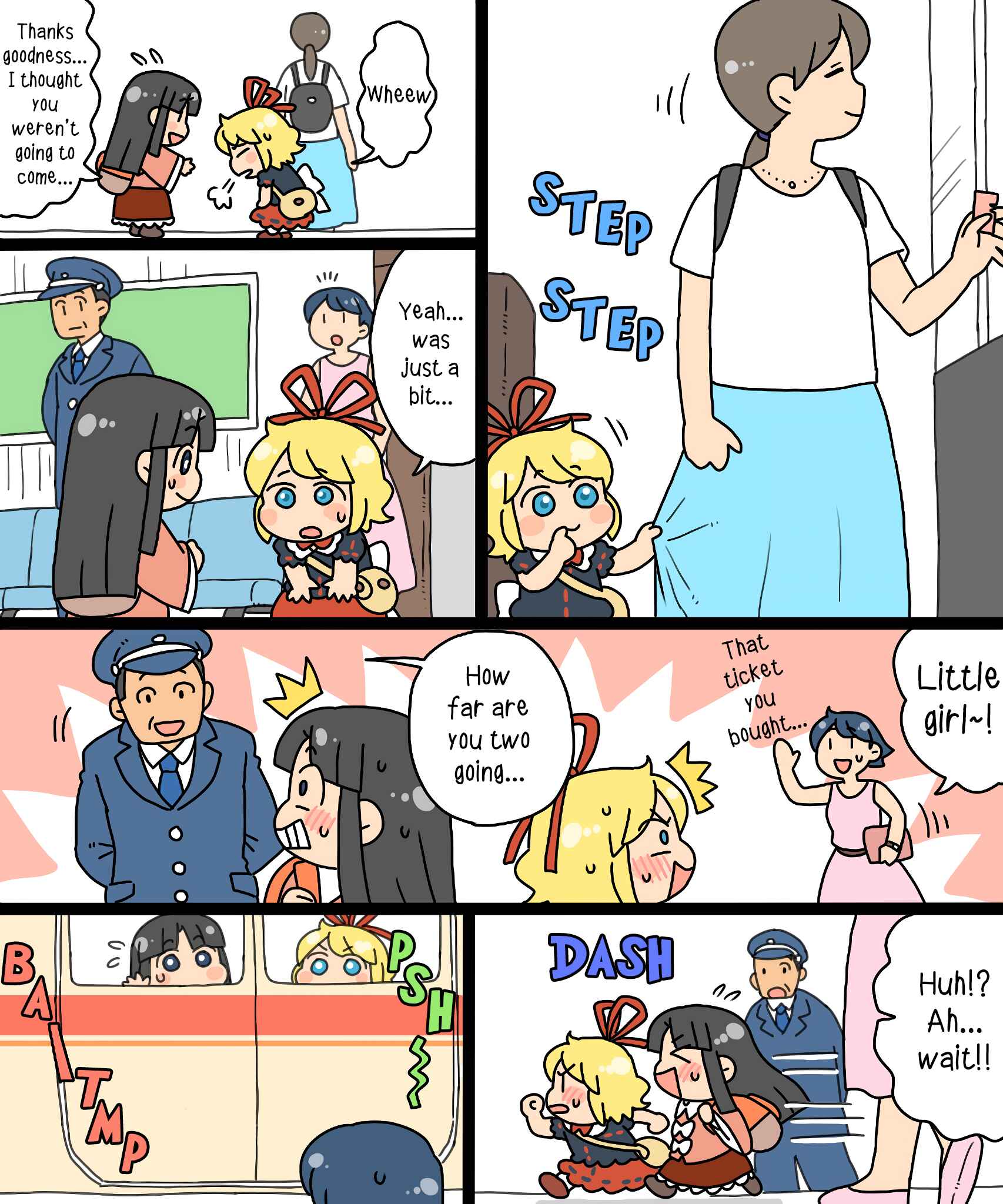 Page 24 Chapter 16 Touhou - Mamange Eternal (Doujinshi)