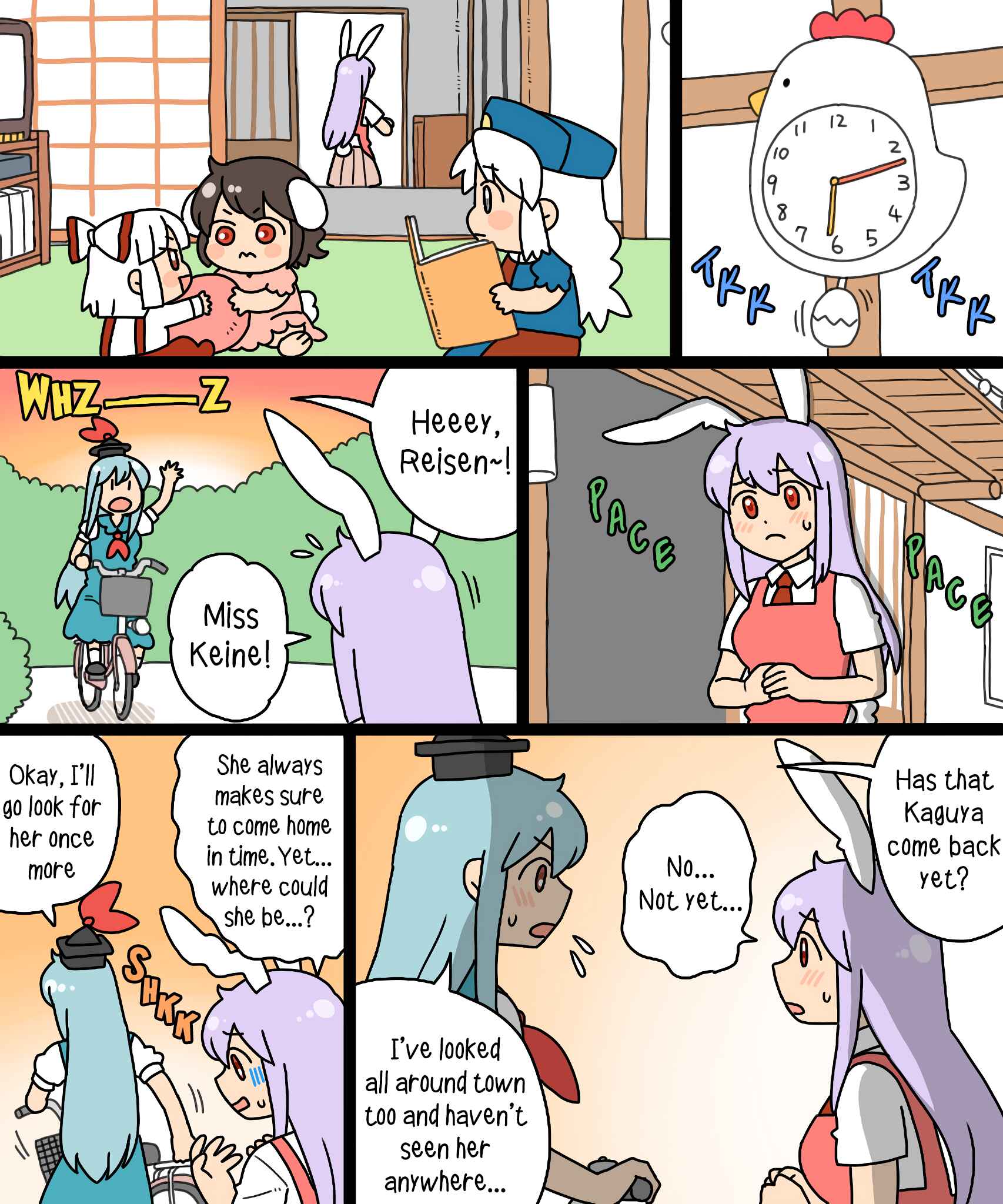 Page 26 Chapter 16 Touhou - Mamange Eternal (Doujinshi)