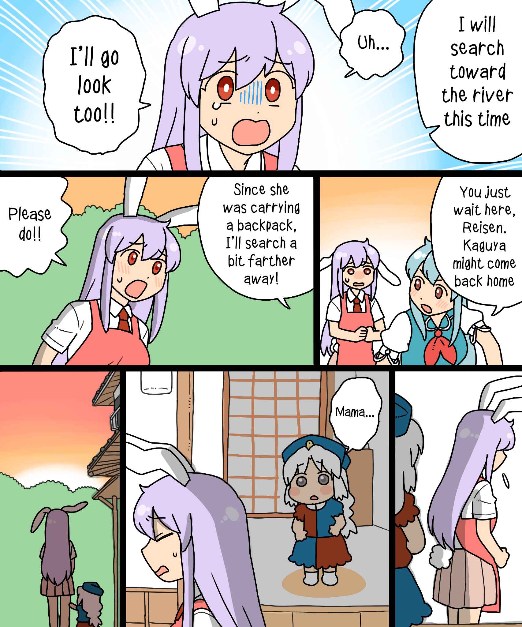 Page 27 Chapter 16 Touhou - Mamange Eternal (Doujinshi)