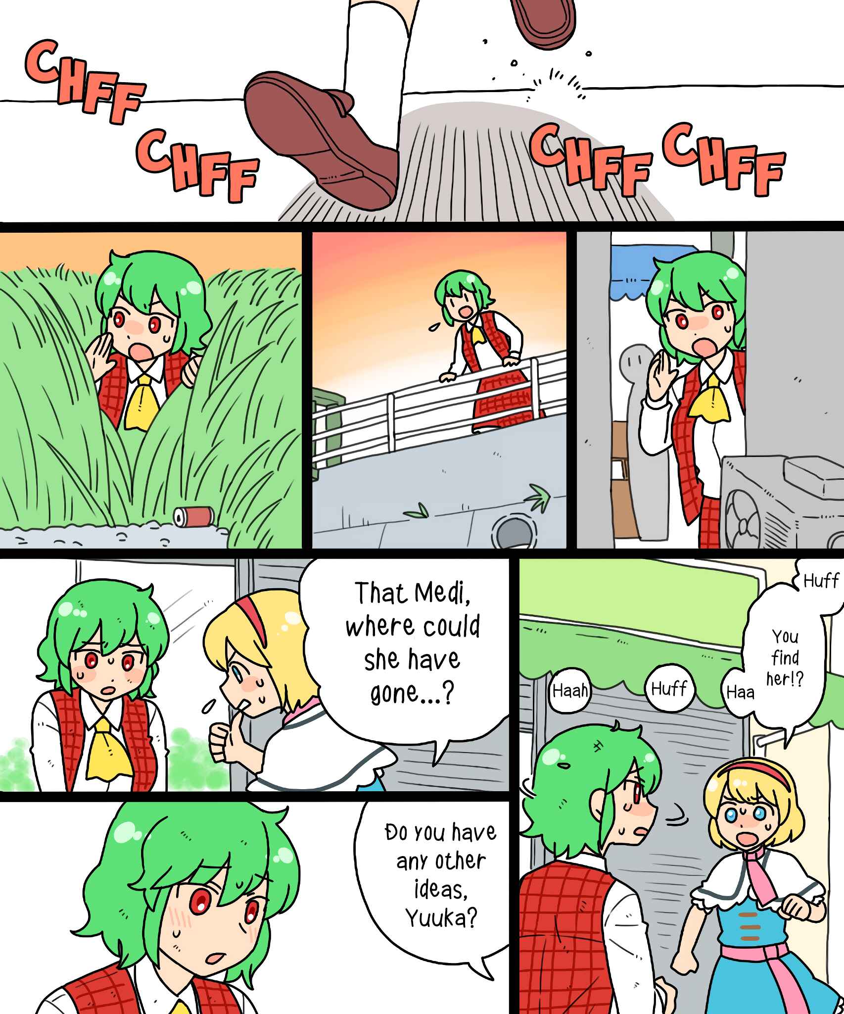 Page 28 Chapter 16 Touhou - Mamange Eternal (Doujinshi)