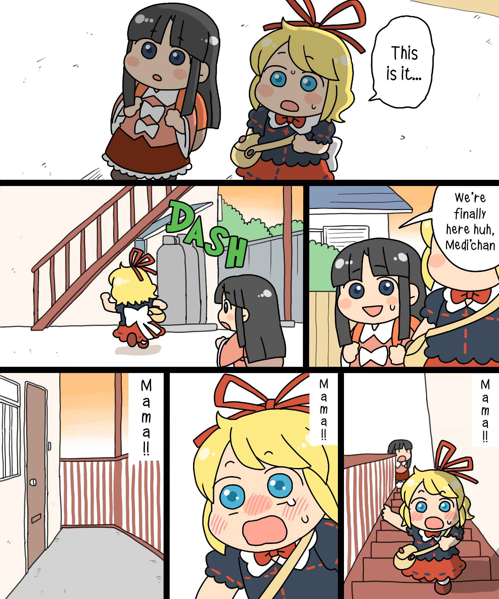 Page 31 Chapter 16 Touhou - Mamange Eternal (Doujinshi)