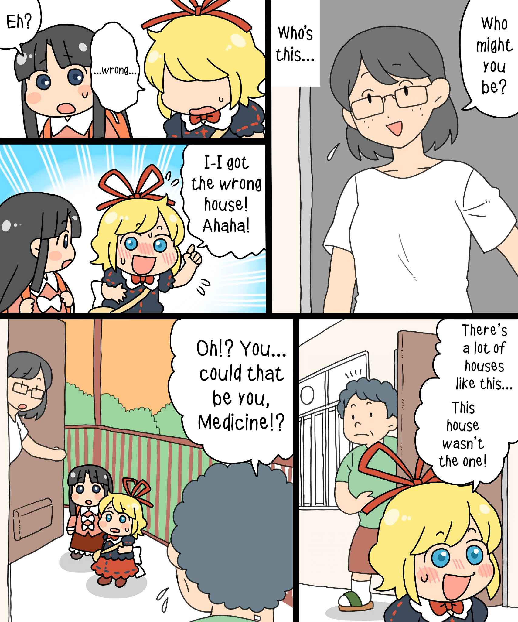 Page 34 Chapter 16 Touhou - Mamange Eternal (Doujinshi)
