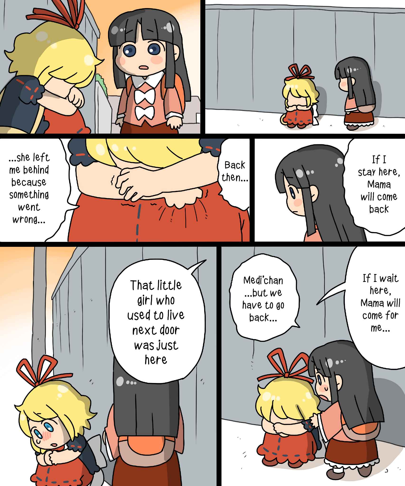 Page 37 Chapter 16 Touhou - Mamange Eternal (Doujinshi)
