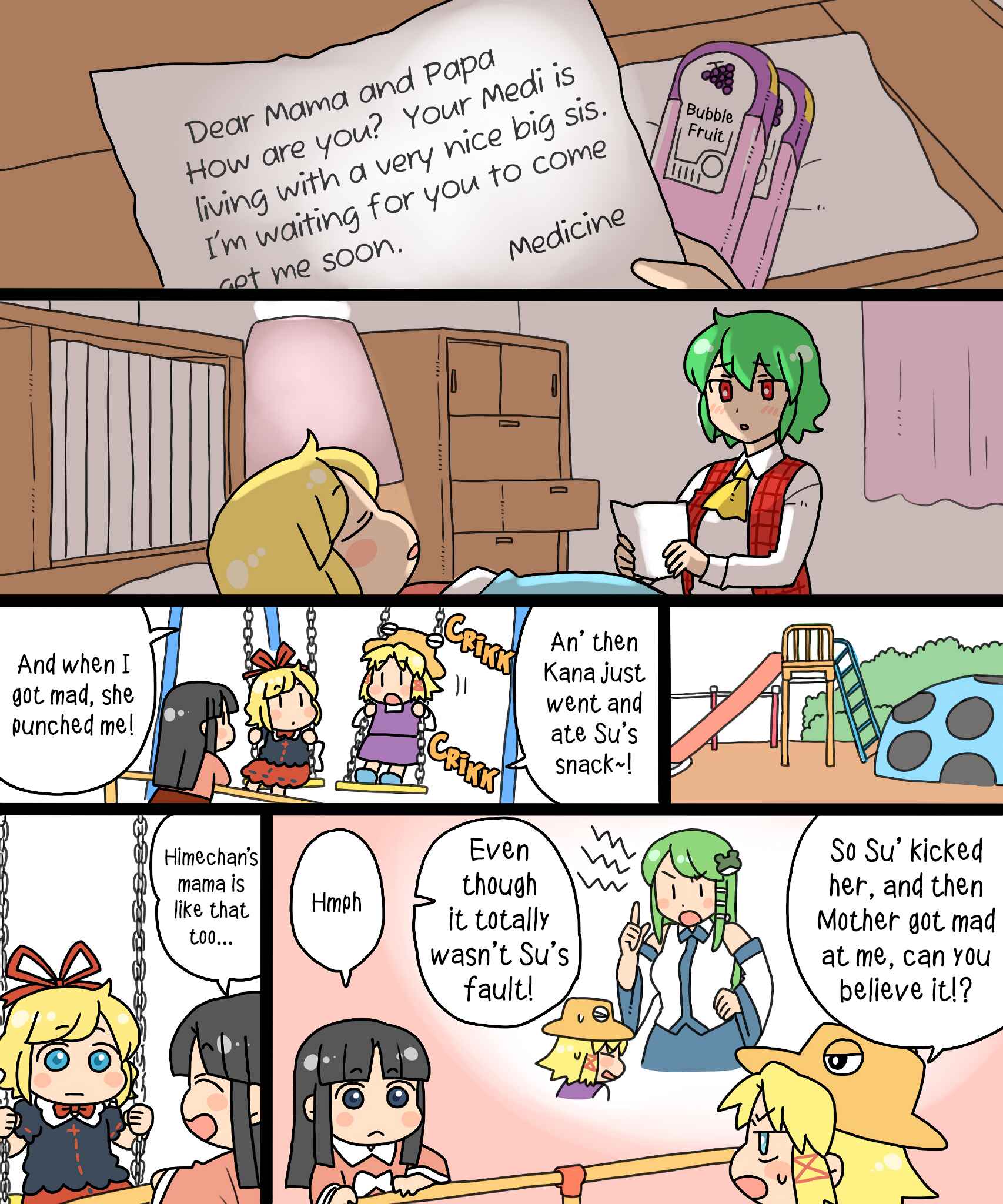 Page 4 Chapter 16 Touhou - Mamange Eternal (Doujinshi)