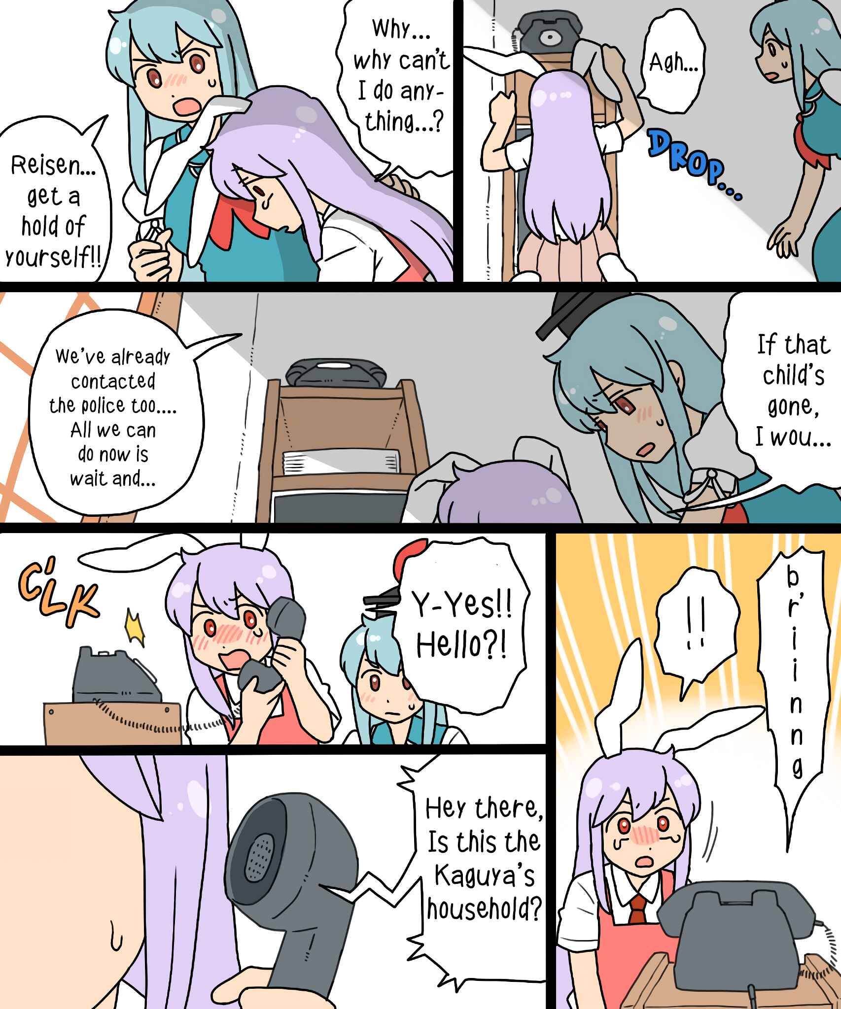 Page 45 Chapter 16 Touhou - Mamange Eternal (Doujinshi)