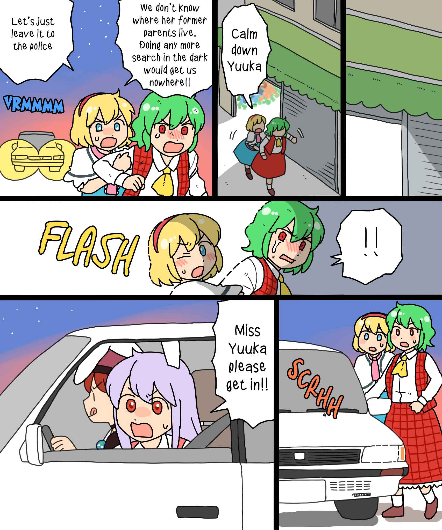 Page 47 Chapter 16 Touhou - Mamange Eternal (Doujinshi)