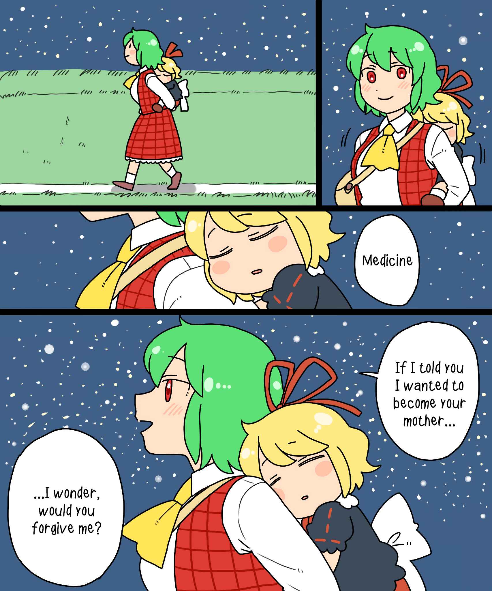 Page 55 Chapter 16 Touhou - Mamange Eternal (Doujinshi)