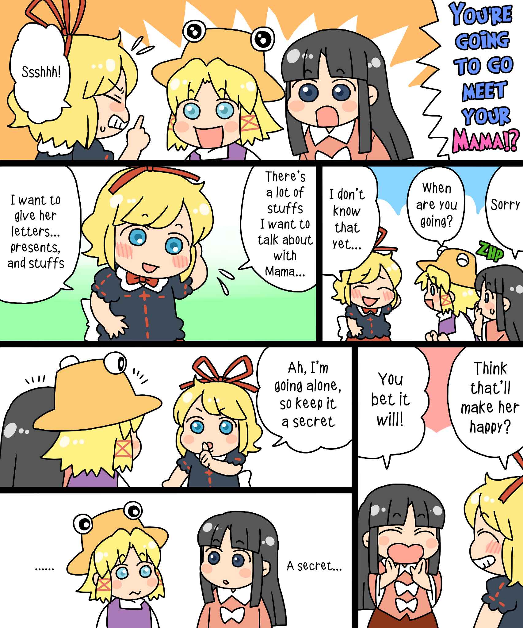Page 6 Chapter 16 Touhou - Mamange Eternal (Doujinshi)