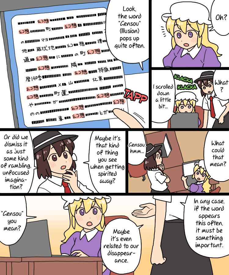 Page 11 Chapter 38 Touhou - Mamange Eternal (Doujinshi)
