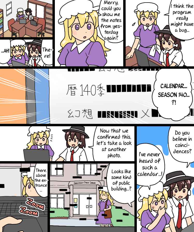 Page 18 Chapter 38 Touhou - Mamange Eternal (Doujinshi)