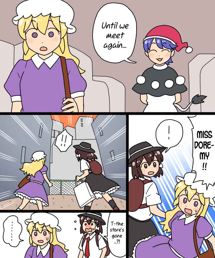 Page 27 Chapter 38 Touhou - Mamange Eternal (Doujinshi)