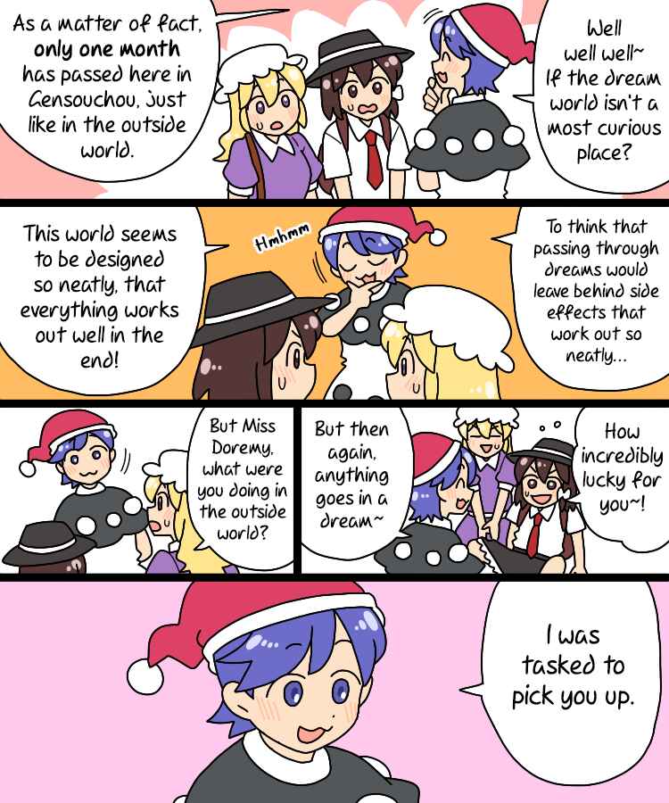 Page 38 Chapter 38 Touhou - Mamange Eternal (Doujinshi)
