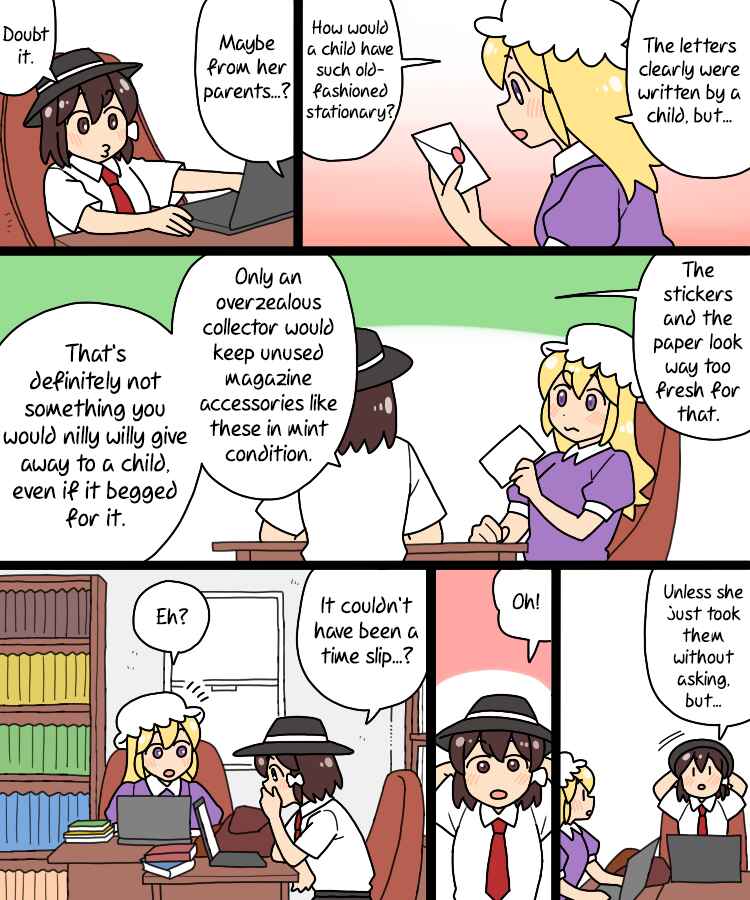 Page 6 Chapter 38 Touhou - Mamange Eternal (Doujinshi)
