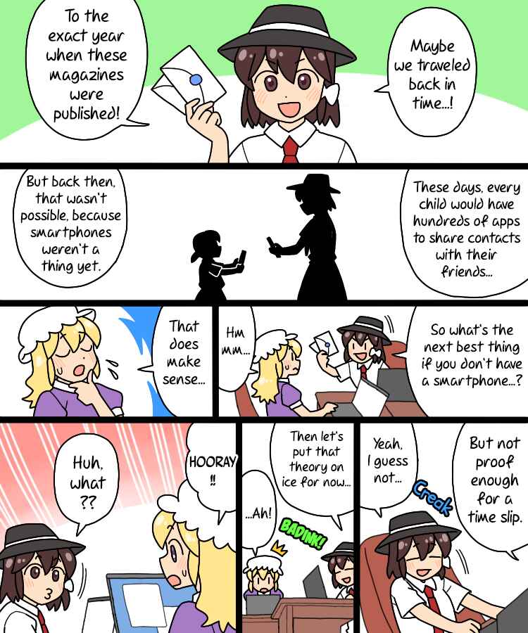 Page 7 Chapter 38 Touhou - Mamange Eternal (Doujinshi)