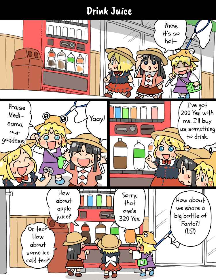 Page 14 Chapter 27b Touhou - Mamange Eternal (Doujinshi)