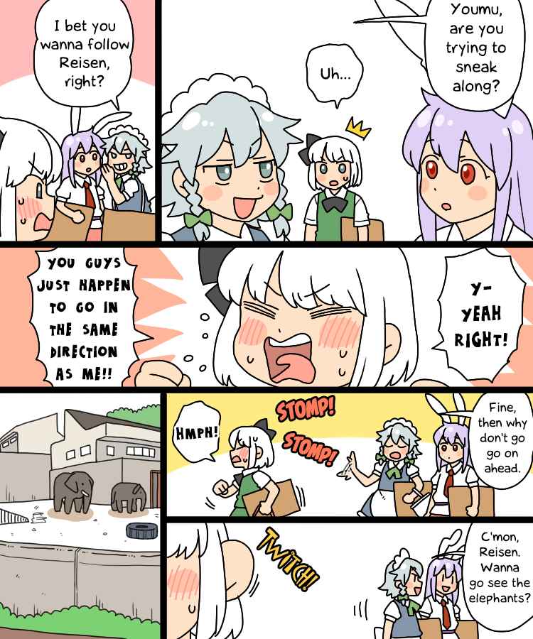 Page 3 Chapter 27b Touhou - Mamange Eternal (Doujinshi)