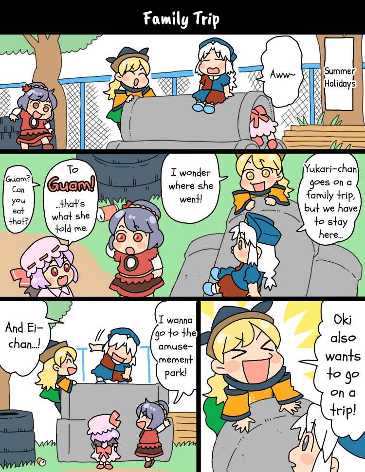 Page 6 Chapter 27b Touhou - Mamange Eternal (Doujinshi)