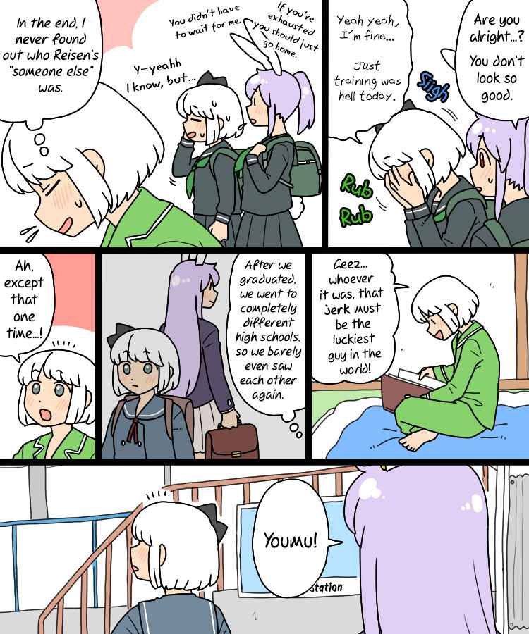 Page 11 Chapter 21 Touhou - Mamange Eternal (Doujinshi)