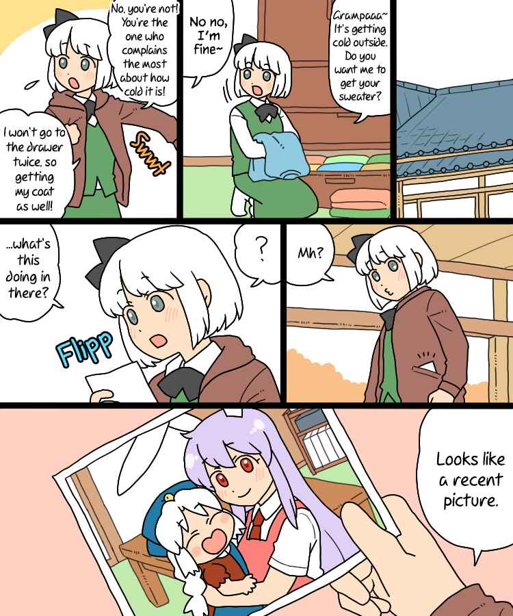 Page 14 Chapter 21 Touhou - Mamange Eternal (Doujinshi)