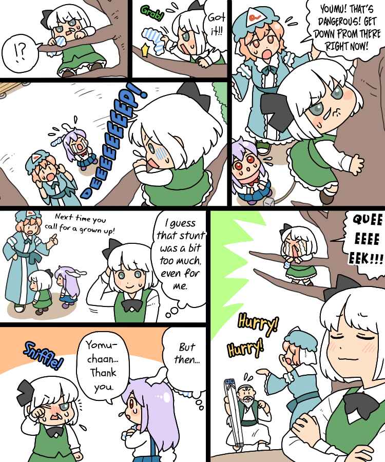 Page 5 Chapter 21 Touhou - Mamange Eternal (Doujinshi)