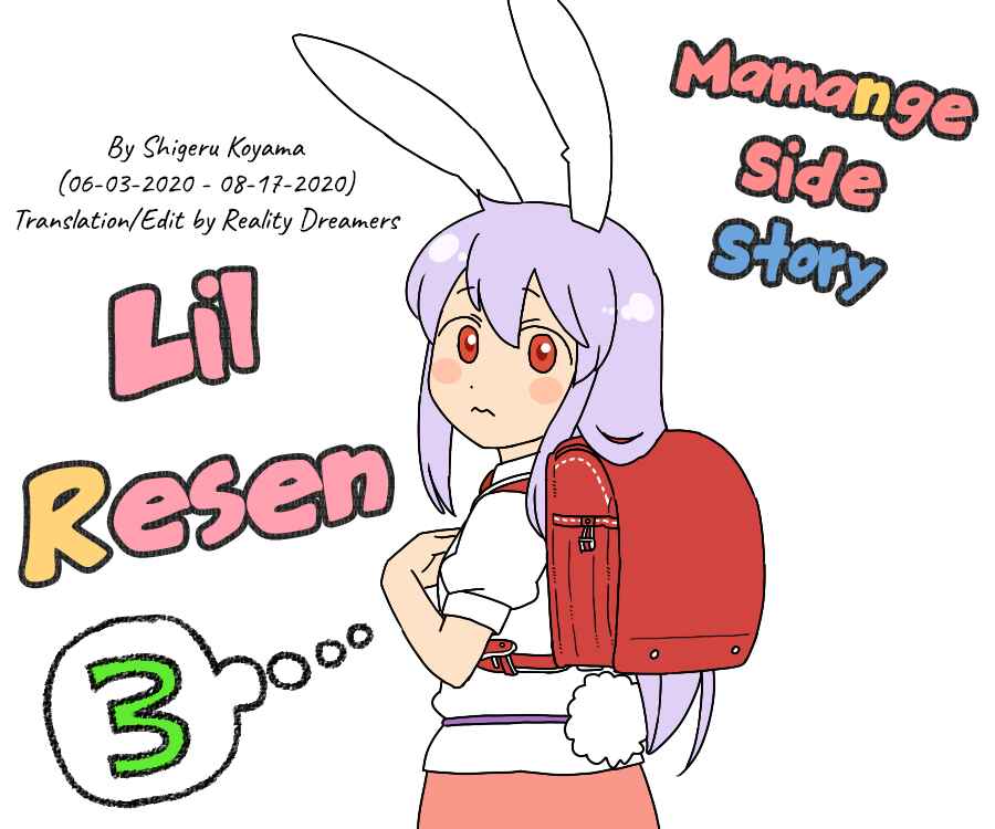 Page 1 Chapter 14.1 Touhou - Mamange Eternal (Doujinshi)
