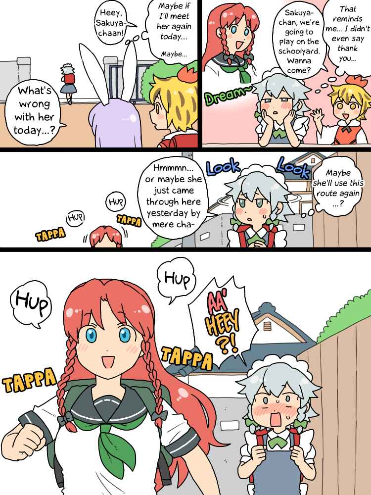 Page 13 Chapter 14.1 Touhou - Mamange Eternal (Doujinshi)