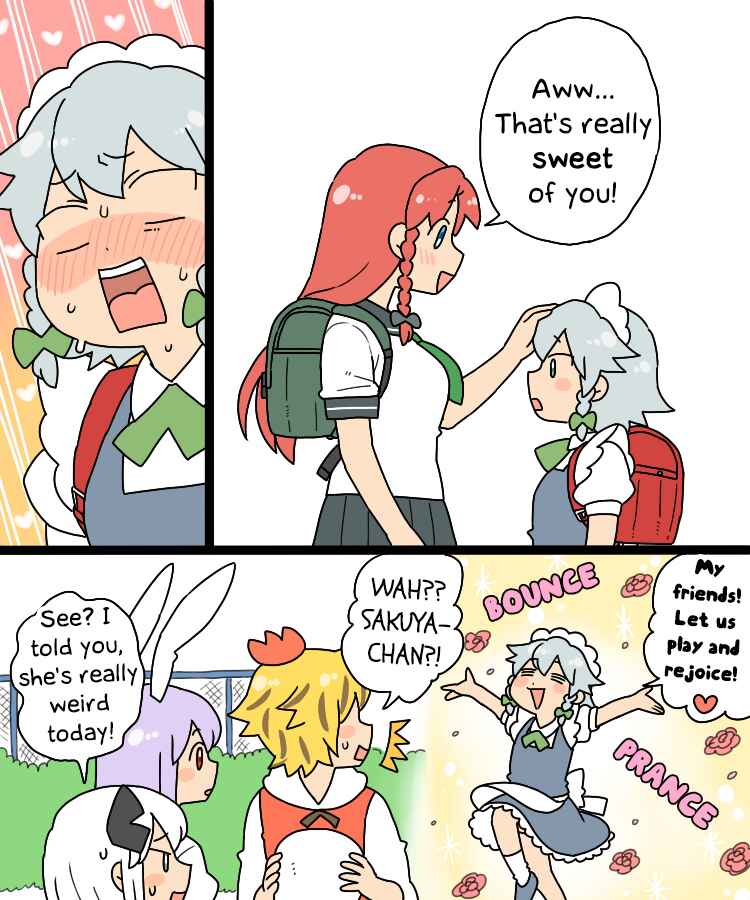 Page 15 Chapter 14.1 Touhou - Mamange Eternal (Doujinshi)