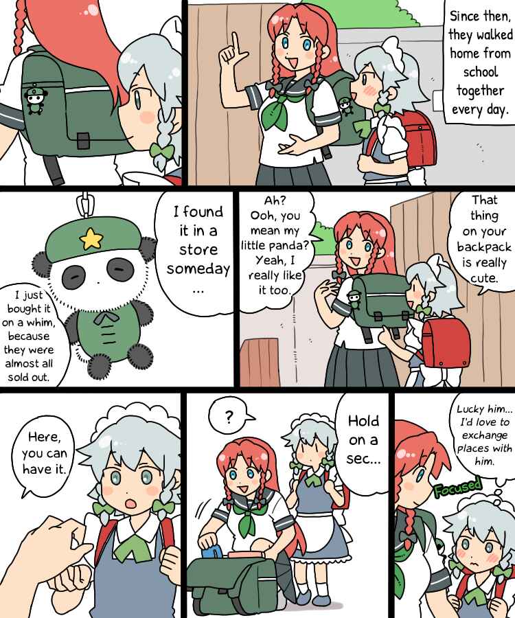 Page 16 Chapter 14.1 Touhou - Mamange Eternal (Doujinshi)