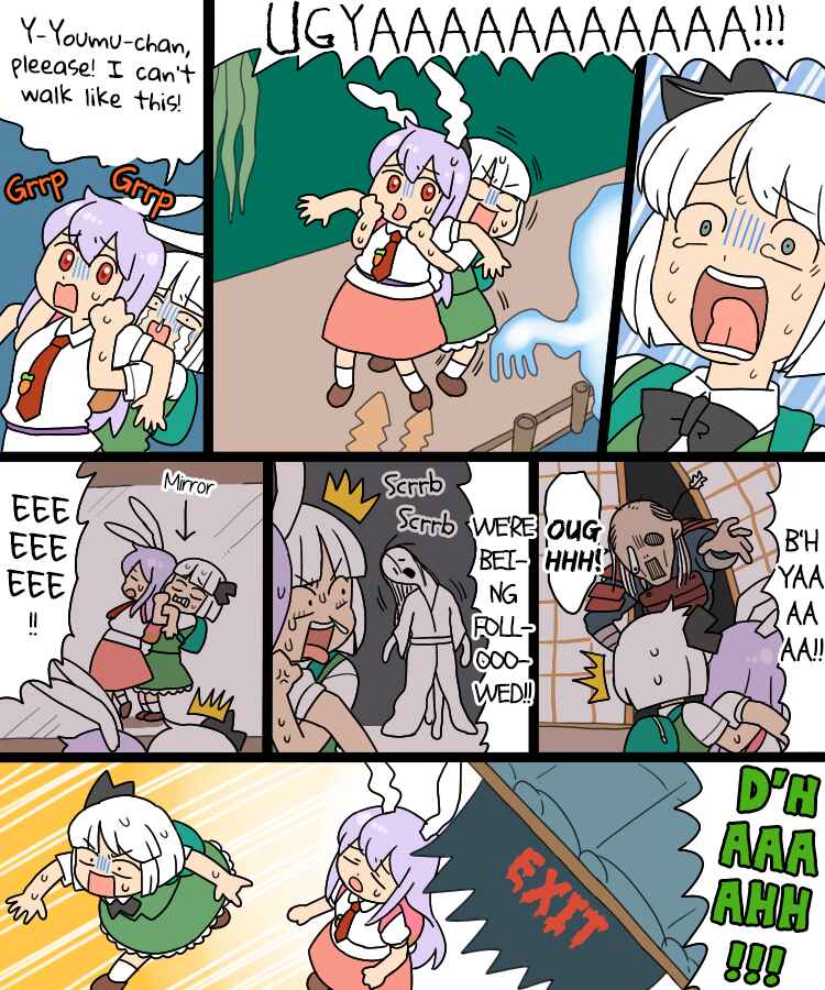 Page 3 Chapter 14.1 Touhou - Mamange Eternal (Doujinshi)