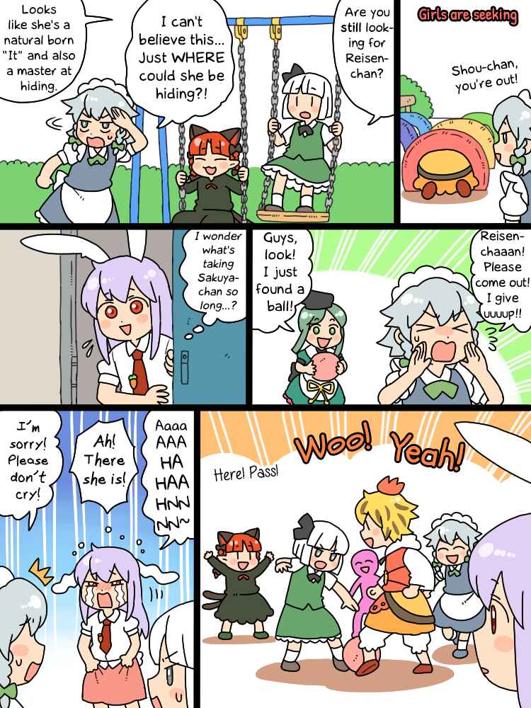 Page 7 Chapter 14.1 Touhou - Mamange Eternal (Doujinshi)
