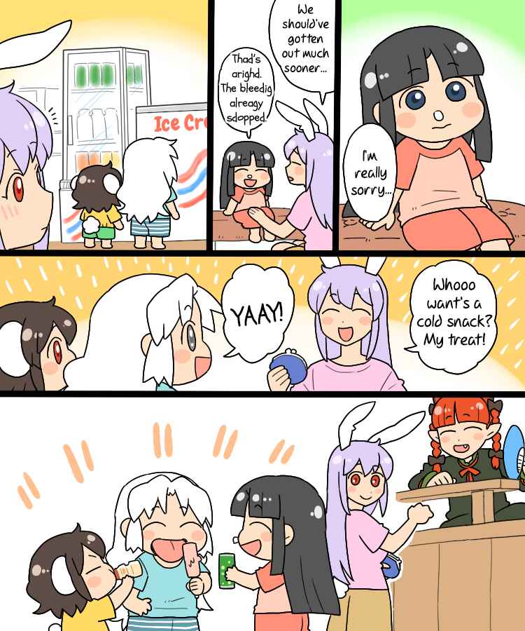 Page 13 Chapter 5 Touhou - Mamange Eternal (Doujinshi)