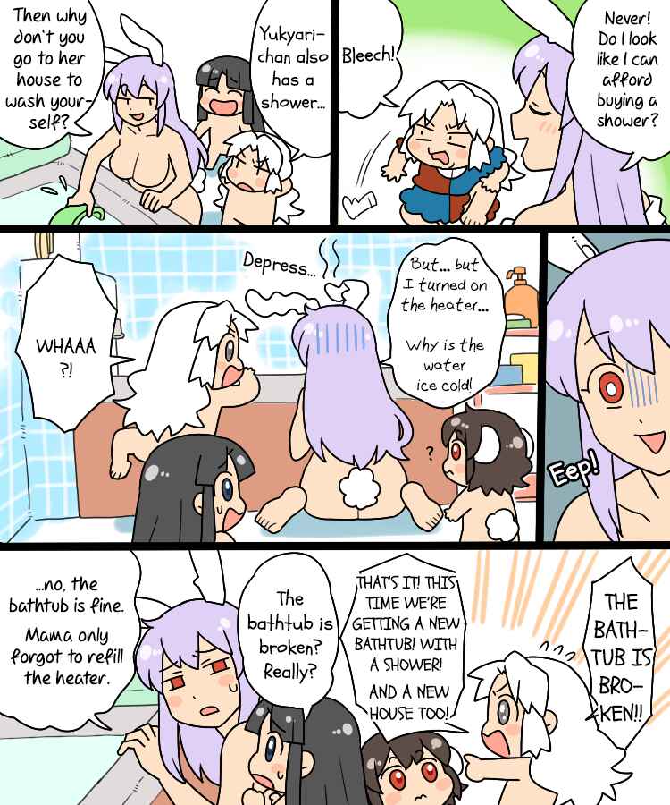 Page 3 Chapter 5 Touhou - Mamange Eternal (Doujinshi)