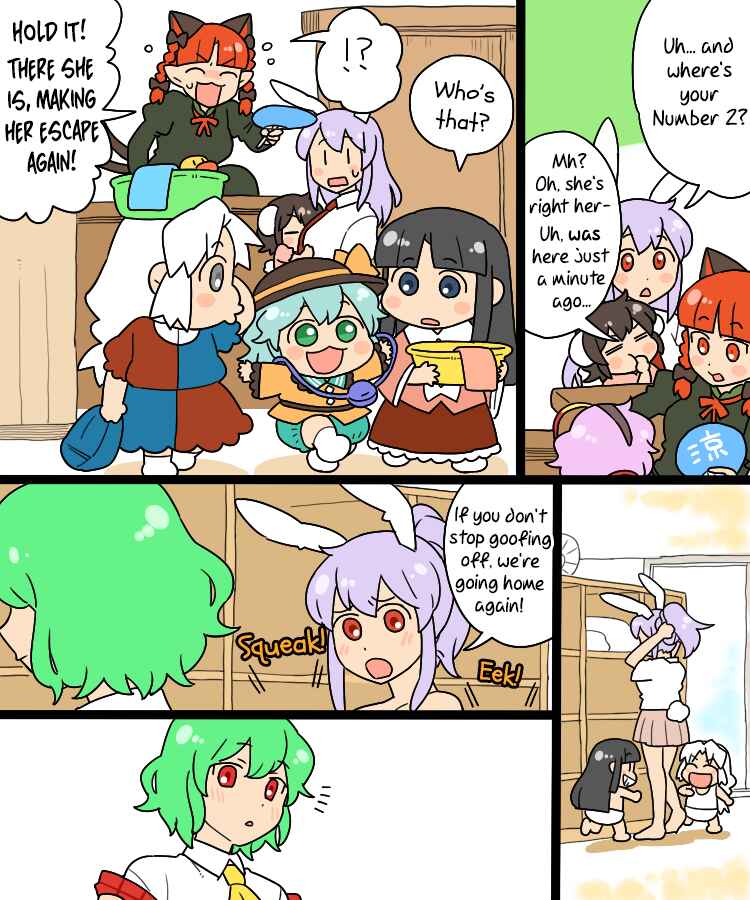 Page 6 Chapter 5 Touhou - Mamange Eternal (Doujinshi)
