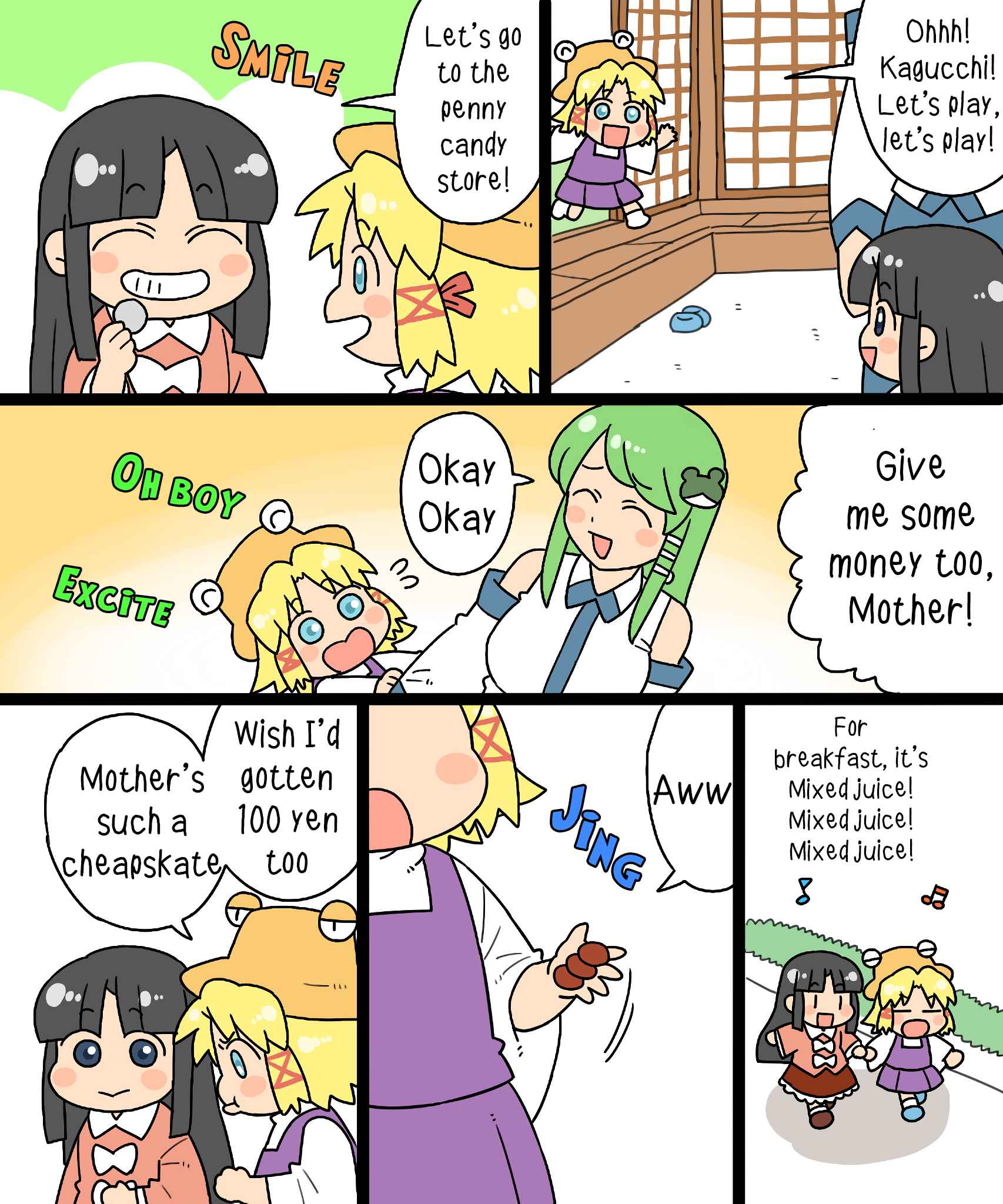 Page 5 Chapter 10 Touhou - Mamange Eternal (Doujinshi)