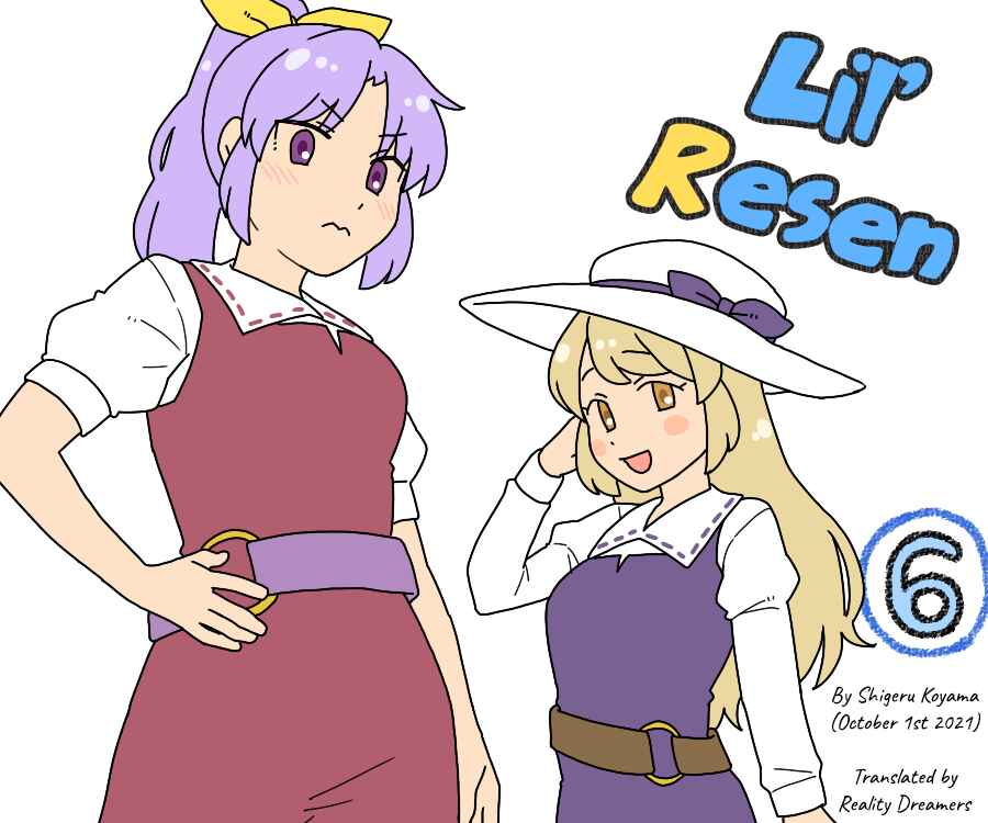 Page 1 Chapter 22.1 Touhou - Mamange Eternal (Doujinshi)