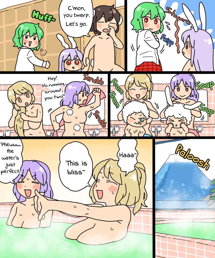 Page 11 Chapter 22.1 Touhou - Mamange Eternal (Doujinshi)