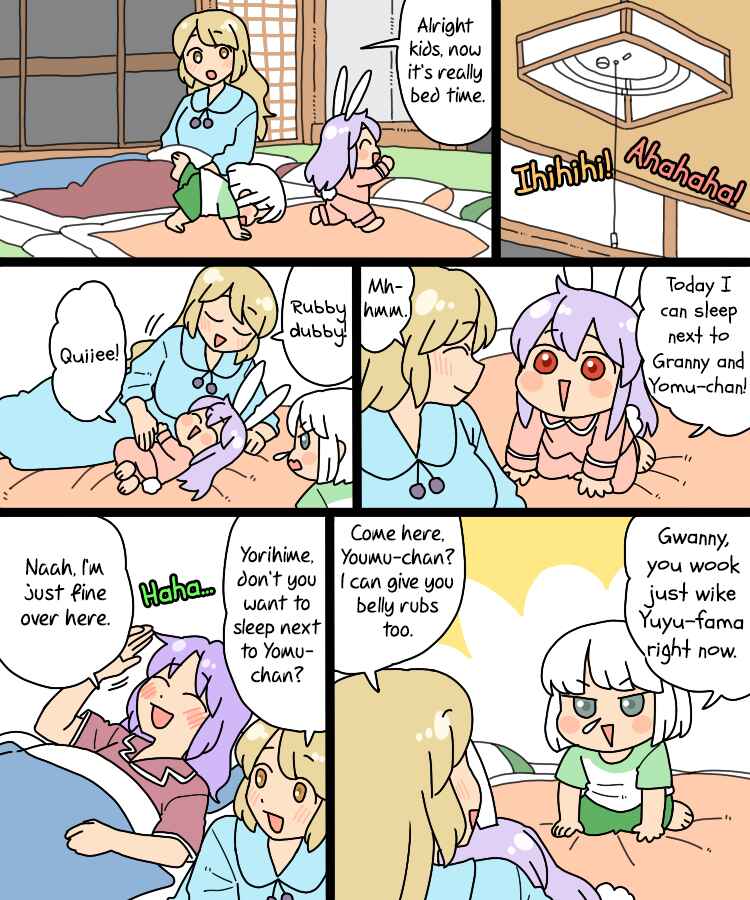 Page 16 Chapter 22.1 Touhou - Mamange Eternal (Doujinshi)