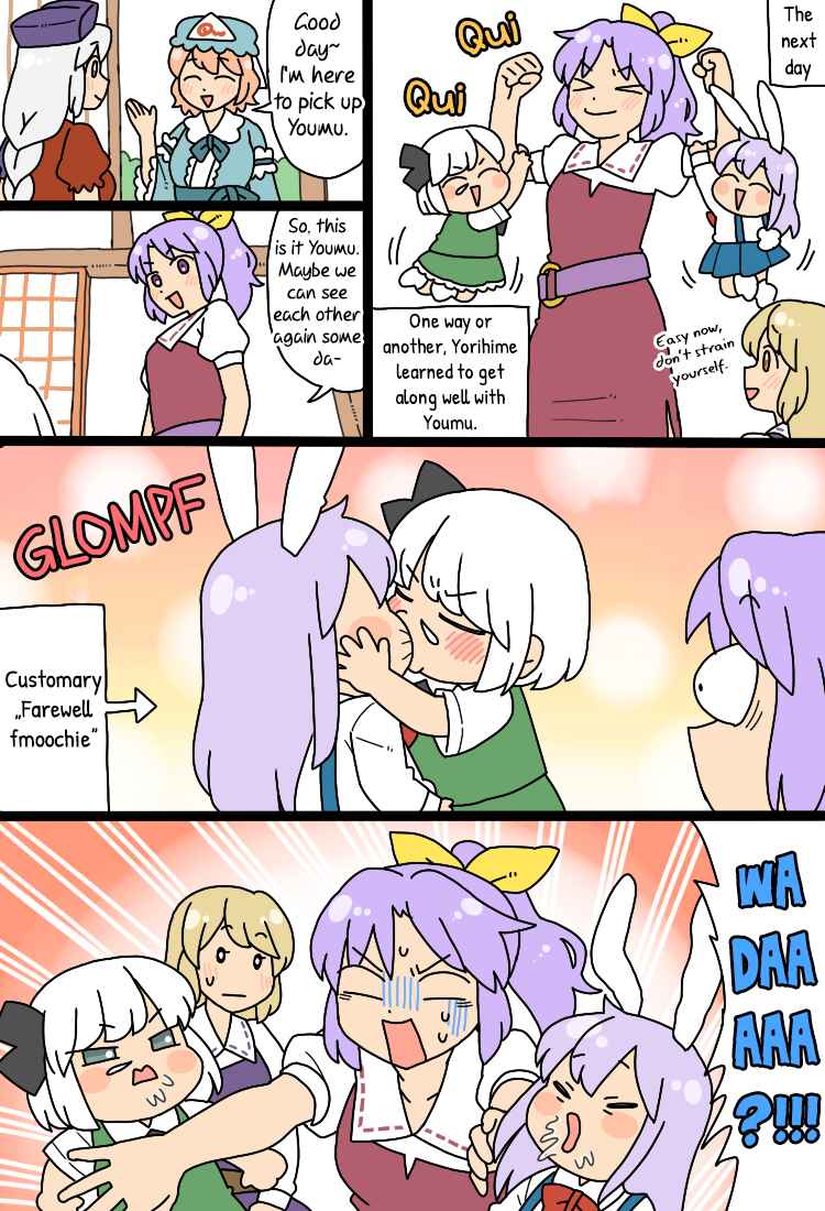 Page 18 Chapter 22.1 Touhou - Mamange Eternal (Doujinshi)