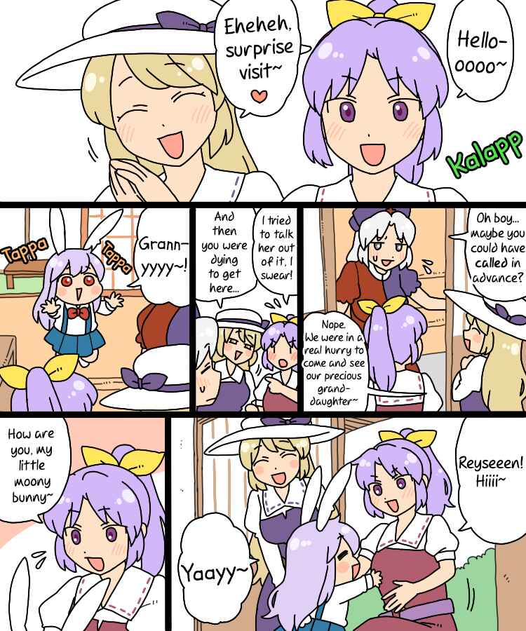 Page 2 Chapter 22.1 Touhou - Mamange Eternal (Doujinshi)