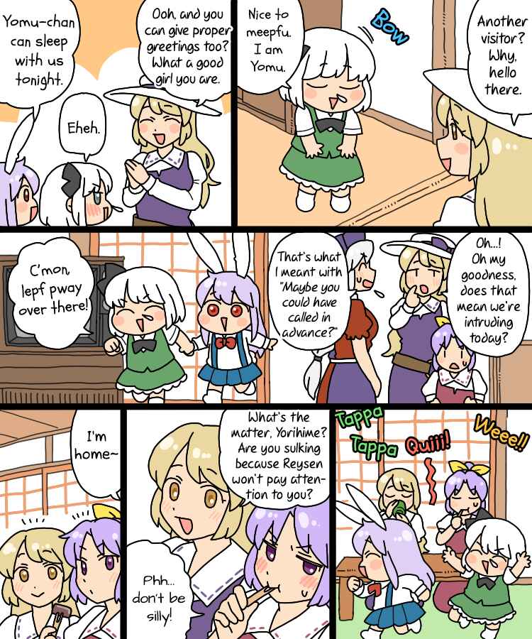 Page 4 Chapter 22.1 Touhou - Mamange Eternal (Doujinshi)