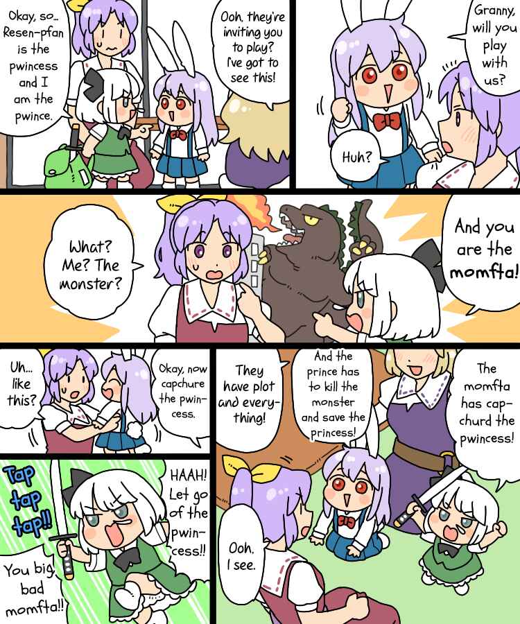Page 7 Chapter 22.1 Touhou - Mamange Eternal (Doujinshi)