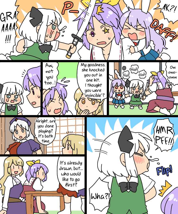 Page 9 Chapter 22.1 Touhou - Mamange Eternal (Doujinshi)
