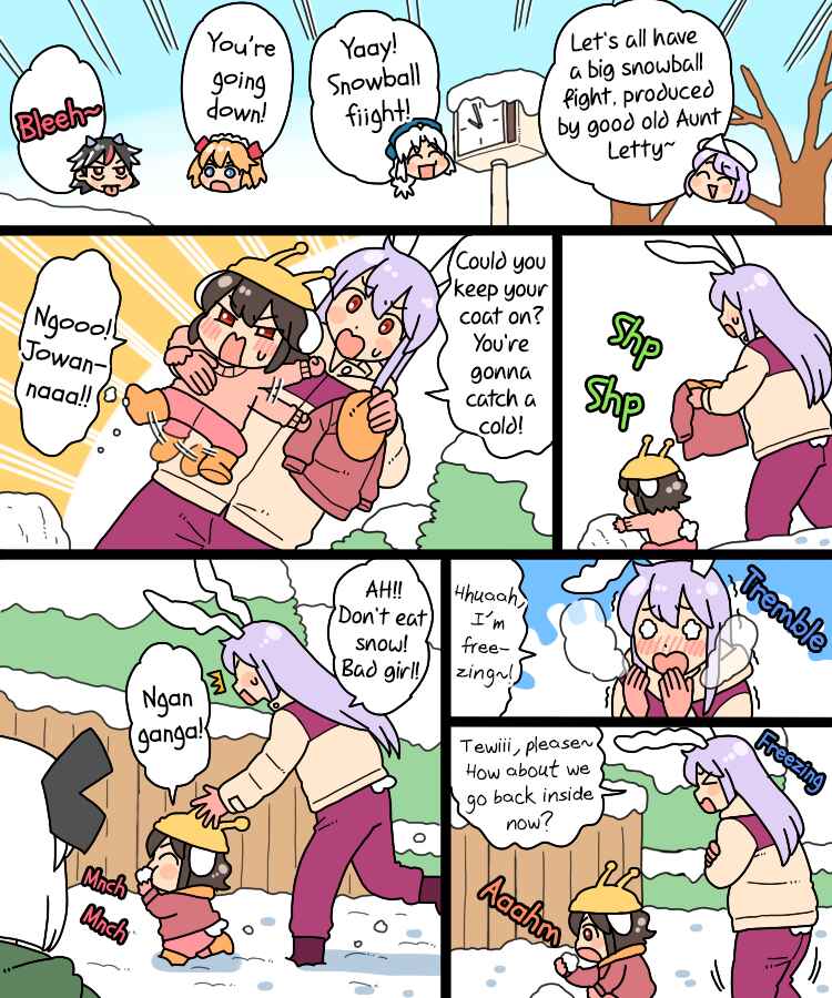 Page 11 Chapter 23 Touhou - Mamange Eternal (Doujinshi)