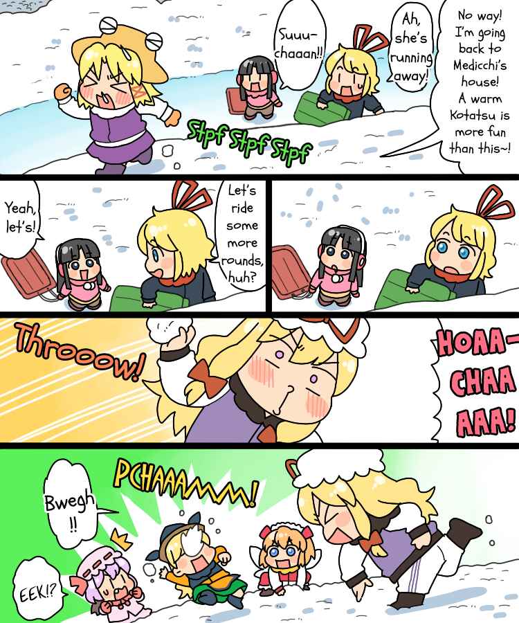 Page 14 Chapter 23 Touhou - Mamange Eternal (Doujinshi)