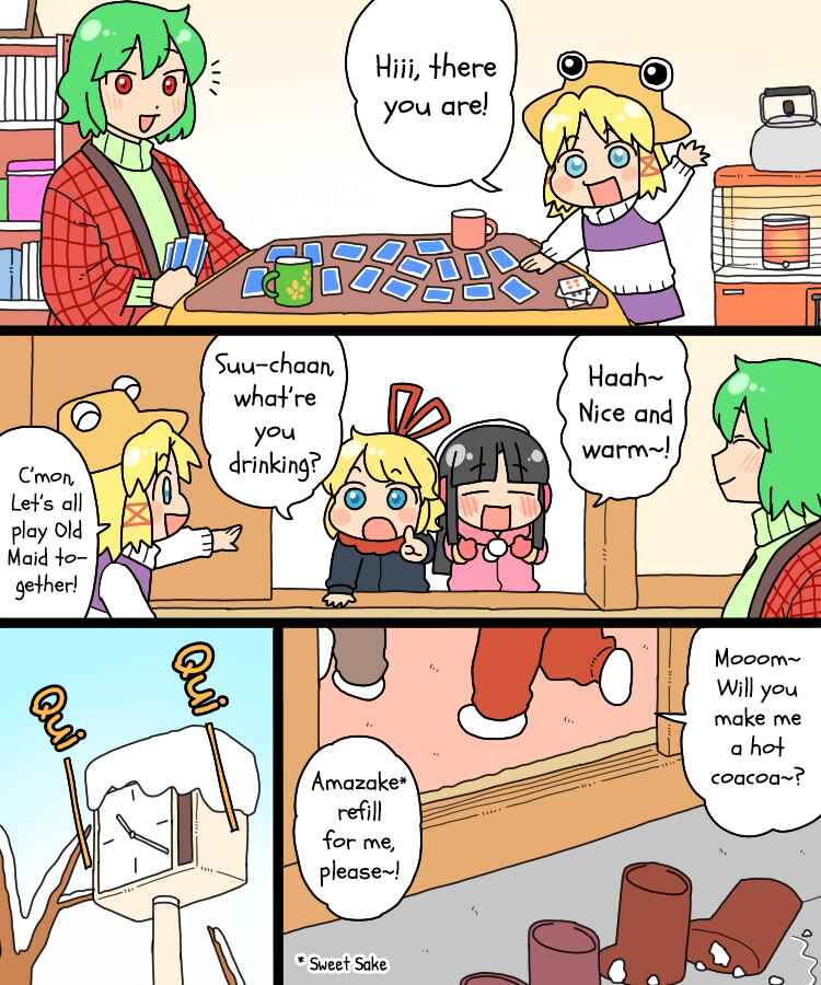 Page 22 Chapter 23 Touhou - Mamange Eternal (Doujinshi)